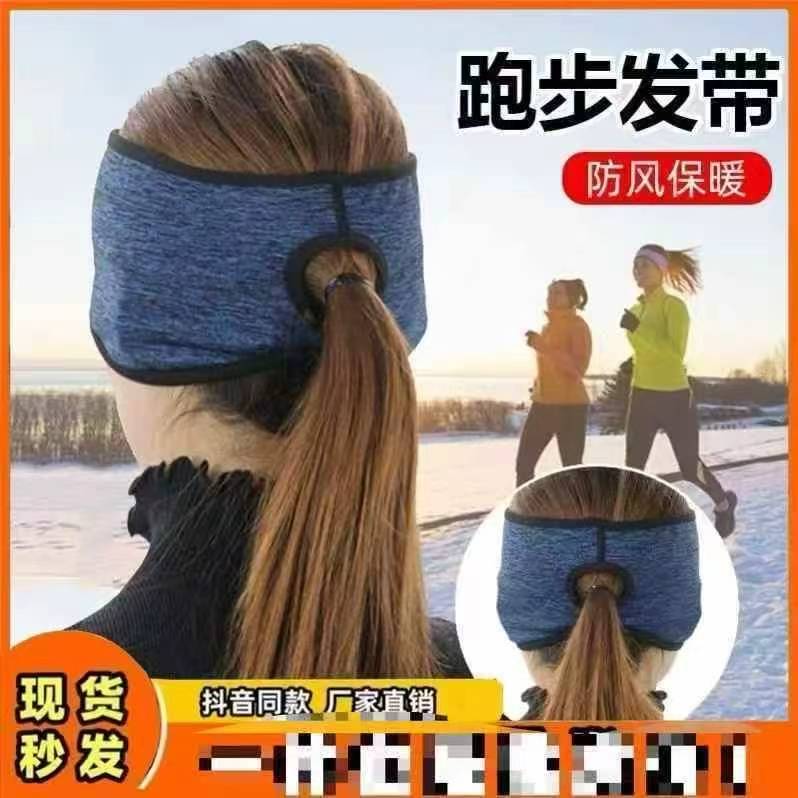 Stok Pembersihan Pengikat Rambut Sukan Luar Jumlah 30180 Unit - Image 5