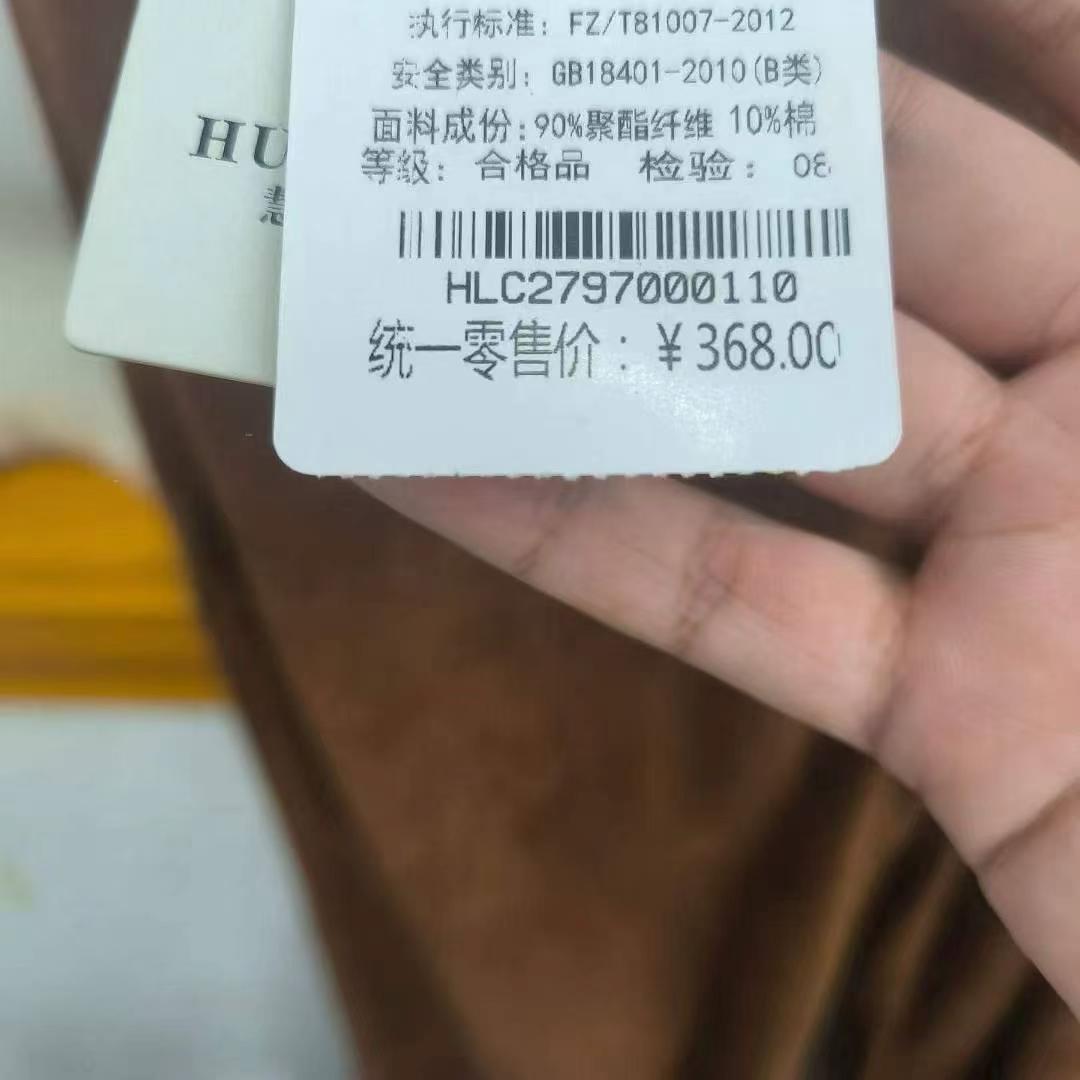 Seluar Kaki Lebar Korduroi Kasual untuk Musim Bunga, Musim Luruh dan Musim Sejuk, Kira-kira 650 Helai - Image 9