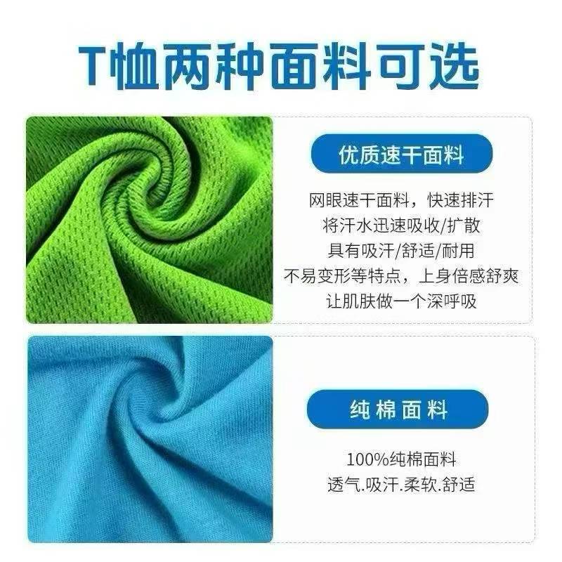 Quick-dry Mesh Crew Neck Marathon Sports T-shirt, Individually Packed, Size S-3XL, About 1880 Pieces - Image 8
