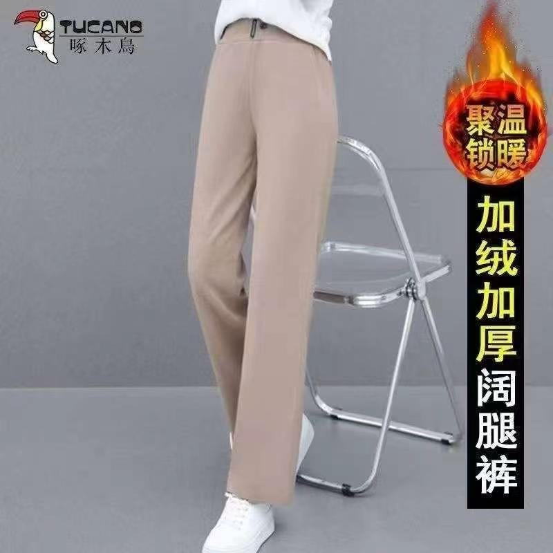 Pantalon décontracté aminciissant droit en velours côtelé molletonné, environ 650 pièces, tailles 1 à 6 - Image 7