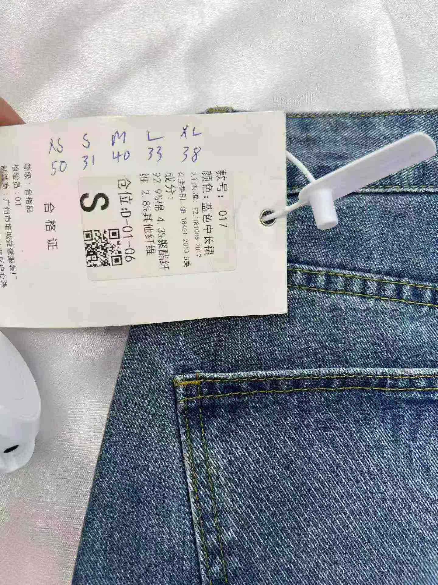 200 Pieces Women's Summer Denim Long Skirt - Image 7