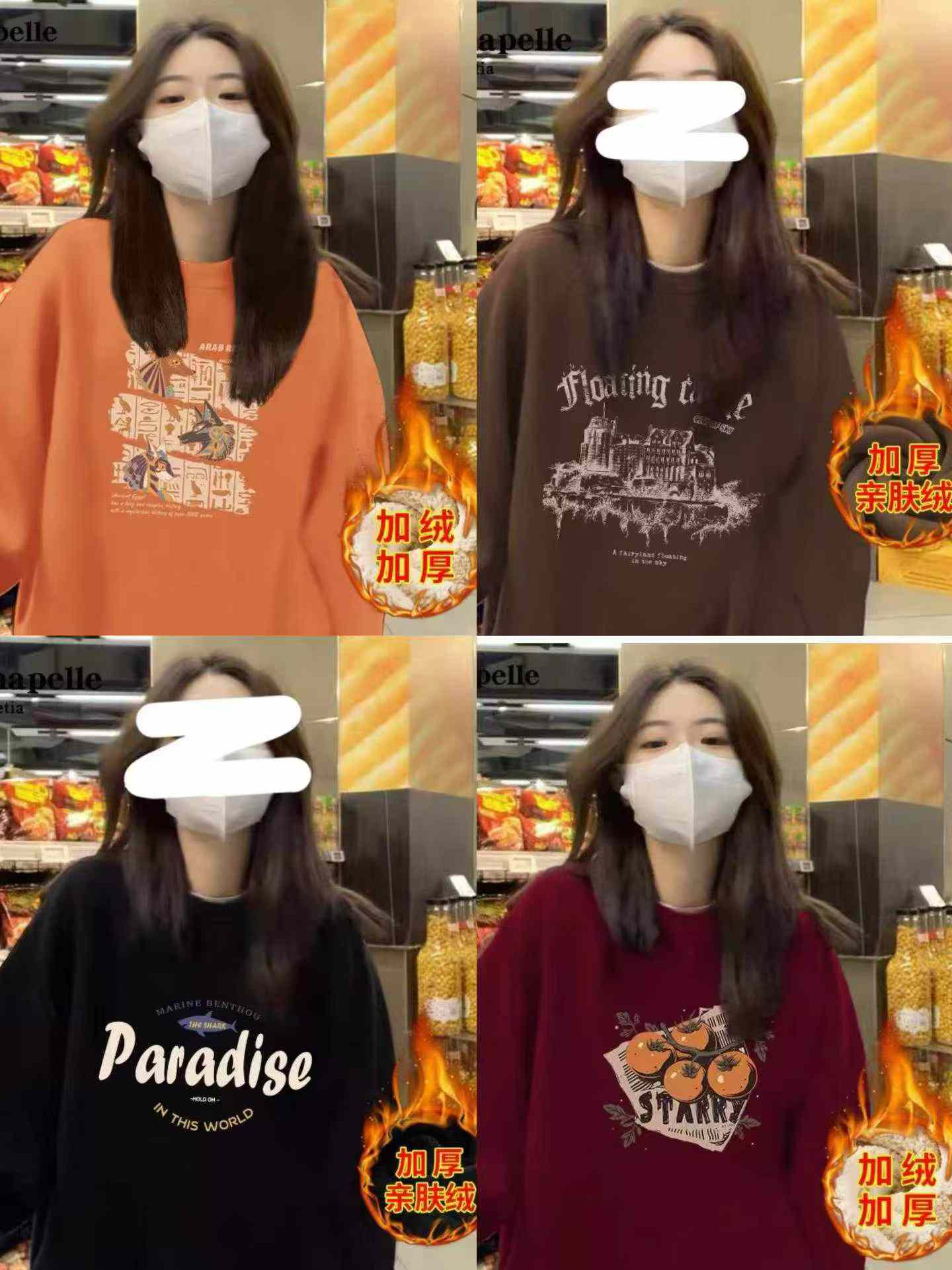 8000 pièces de sweats à col rond en molleton de coton épais American Trendy, en stock, vente en gros - Image 4