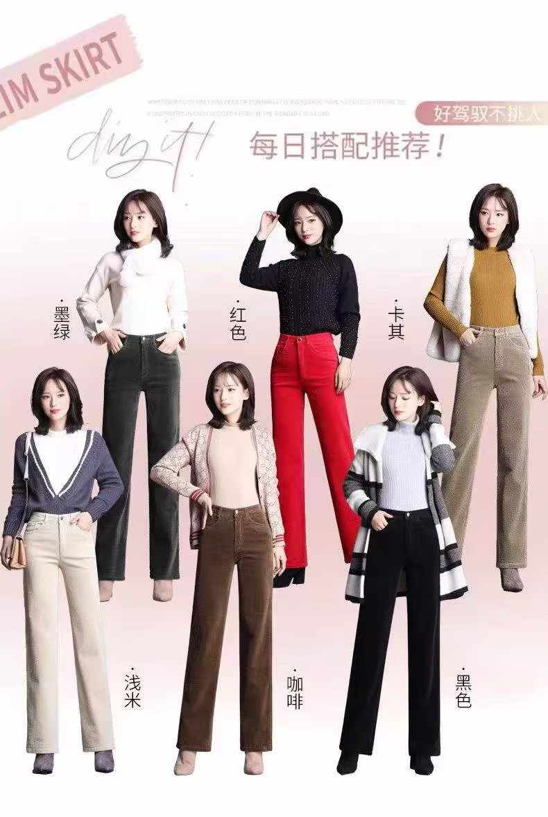 2624 Pieces Maillard Corduroy Autumn Winter High Waist Slim Stretch Flared Casual Long Pants - Image 5