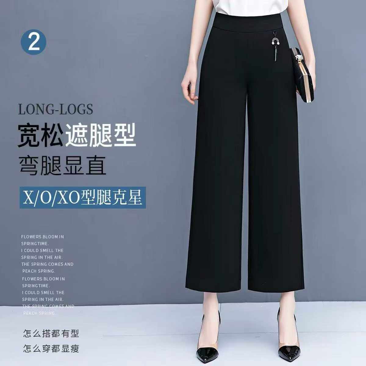 350件 夏季休閒寬管七分女褲 - Image 2