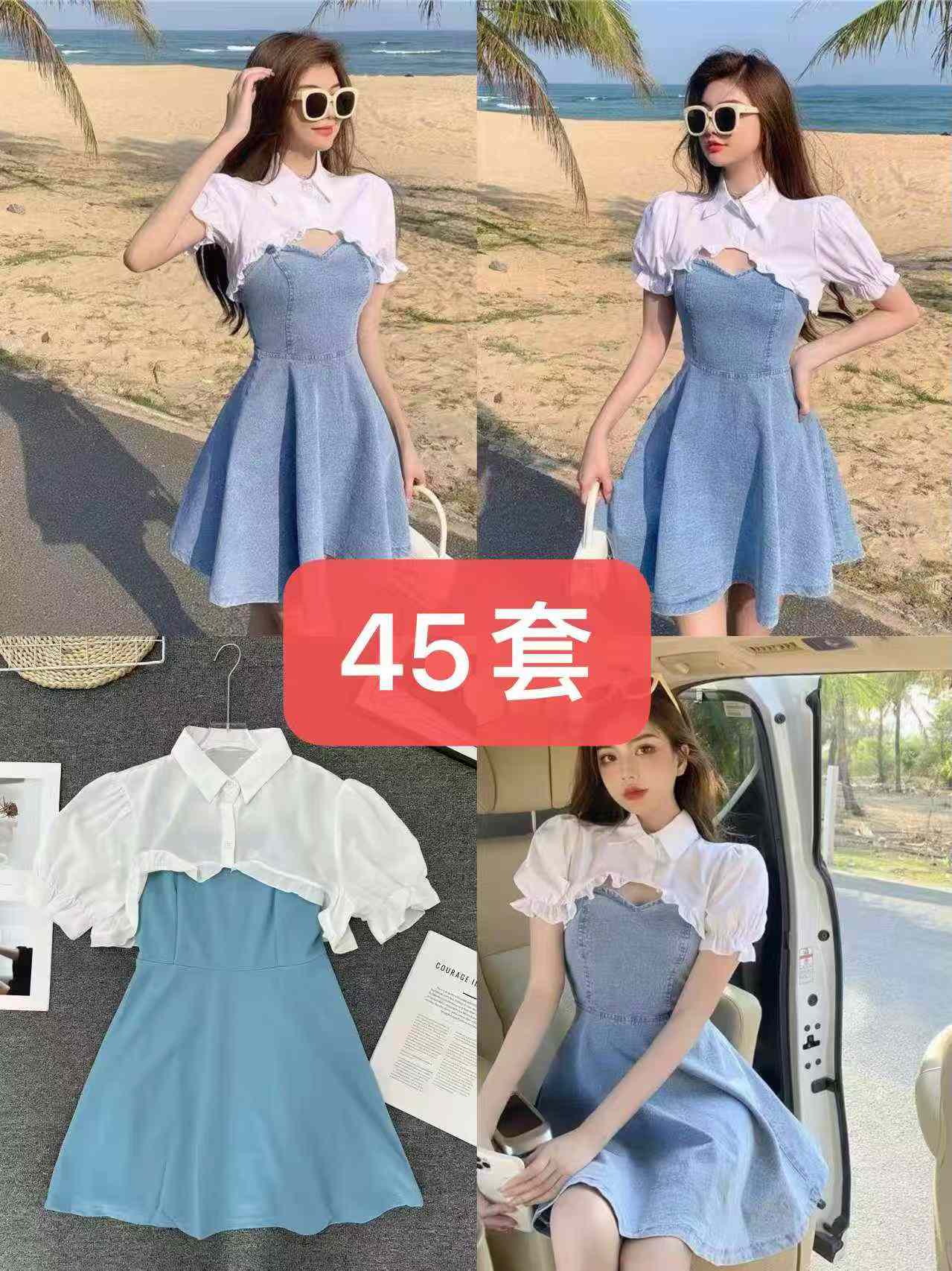 340 เซ็ต ชุดเดรสสายเดี่ยวทรงสลิมและผ้าคลุมไหล่ สไตล์ฝรั่งเศส 2 ชิ้น สำหรับผู้หญิง ฤดูร้อน - Image 2