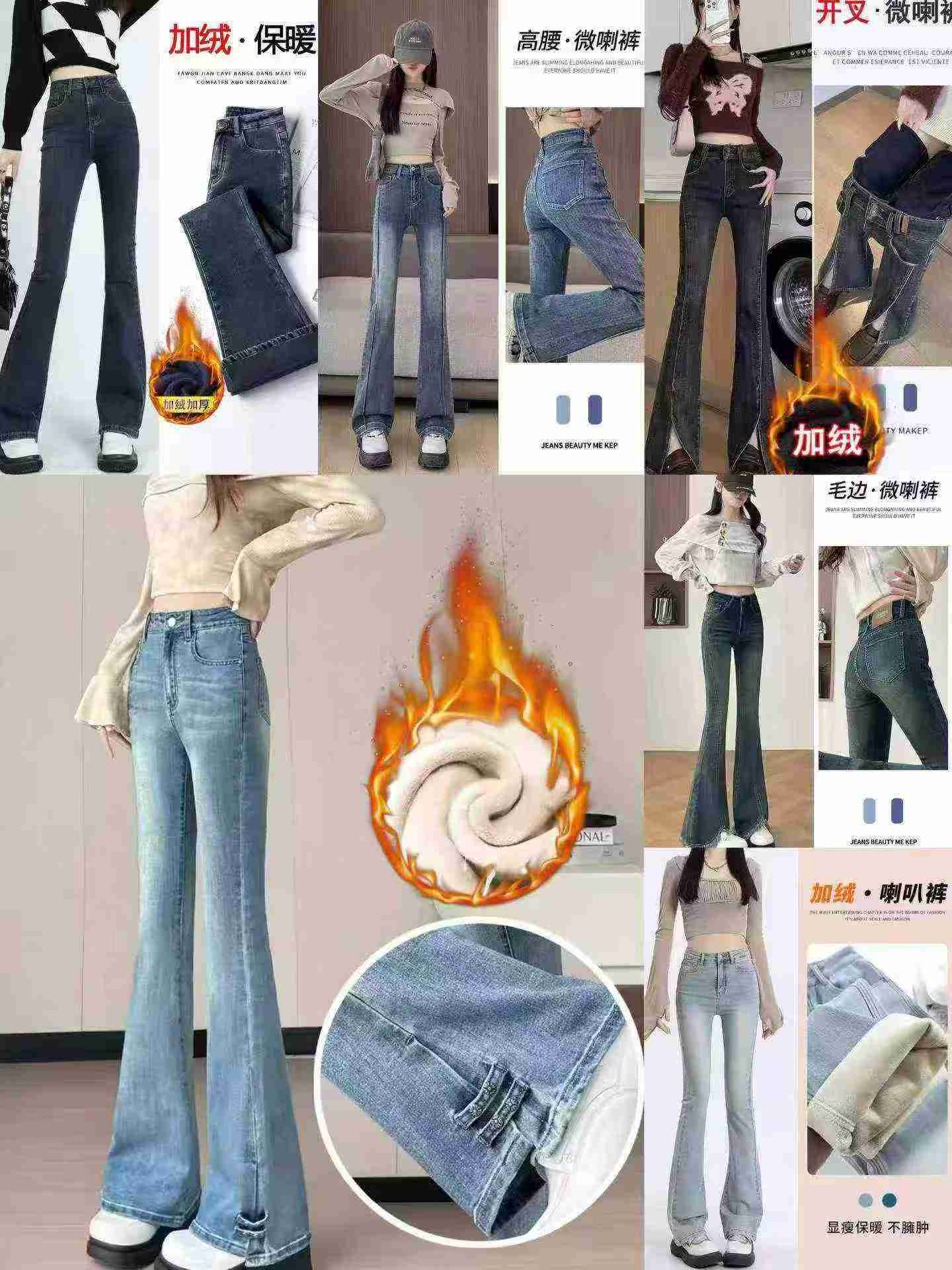 2000 pièces de jeans femme doublés polaire, nouveauté best-seller - Image 2
