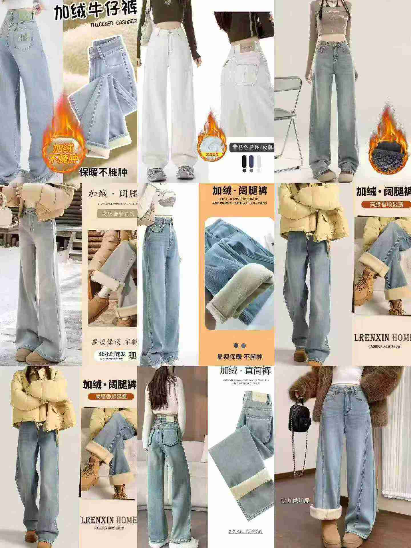 2000 pièces de jeans femme doublés polaire, nouveauté best-seller - Image 4