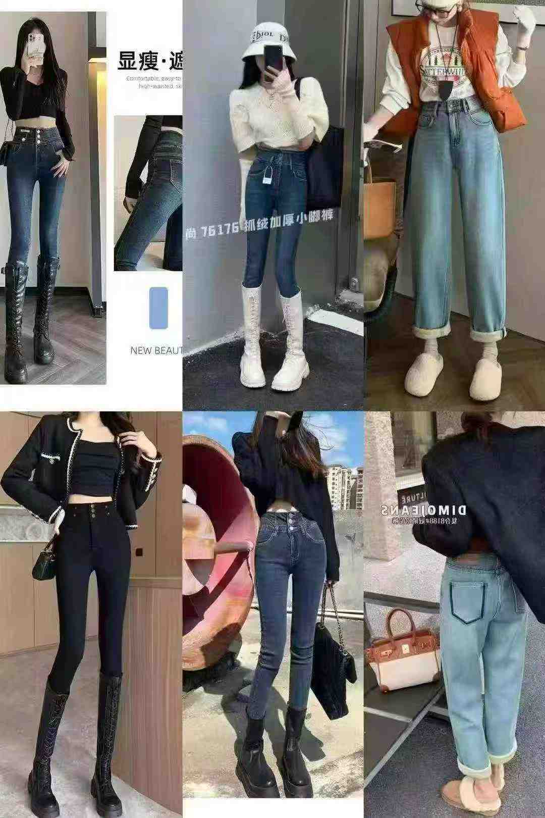 2000 pièces de jeans femme doublés polaire, nouveauté best-seller - Image 6