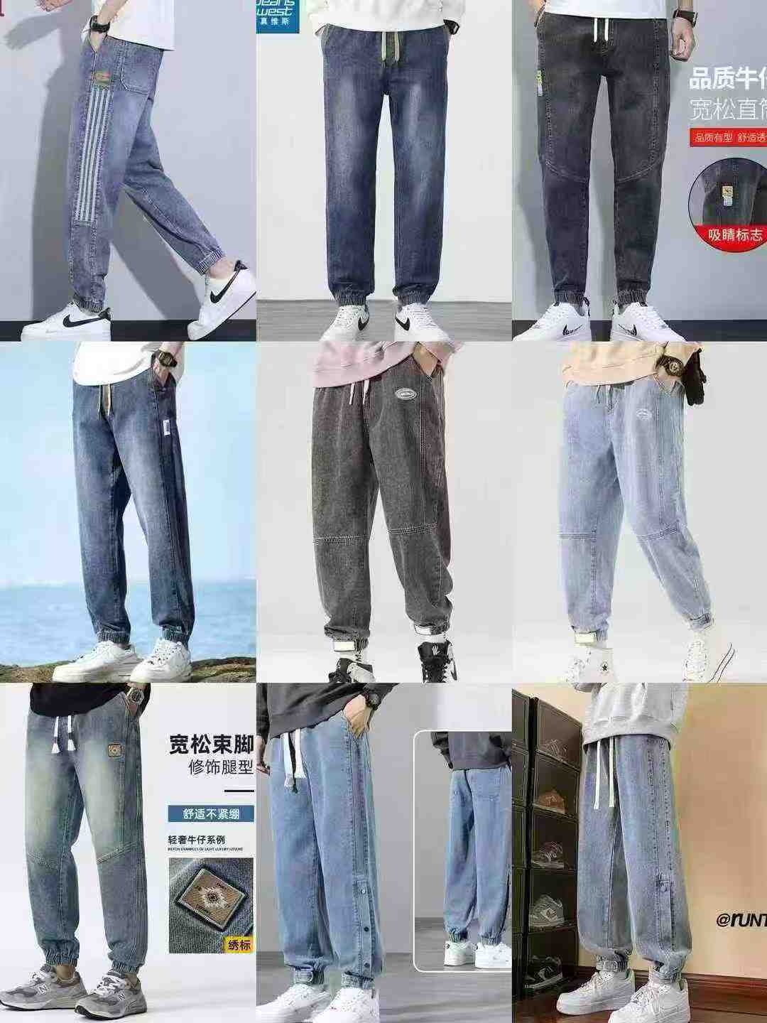 6300 Potong Celana Jeans Pria Pinggang Elastis Denim Campuran - Image 2