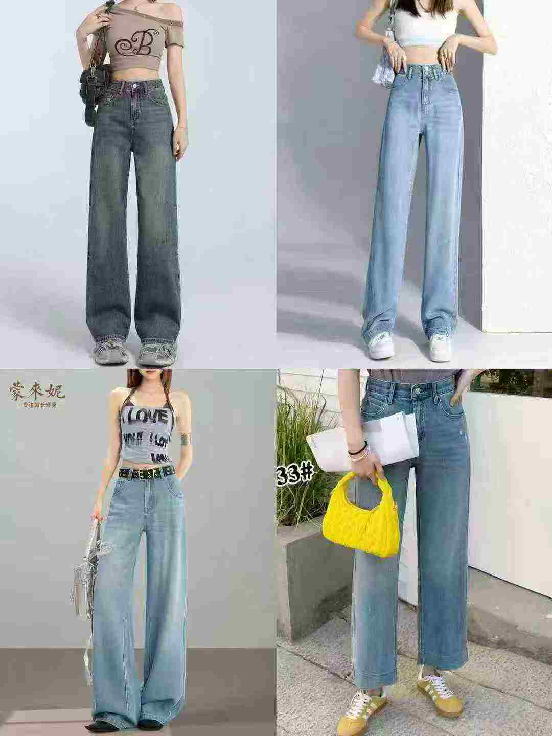 High Quality Washed Women's Denim Jeans 2800 Pieces - Image 2