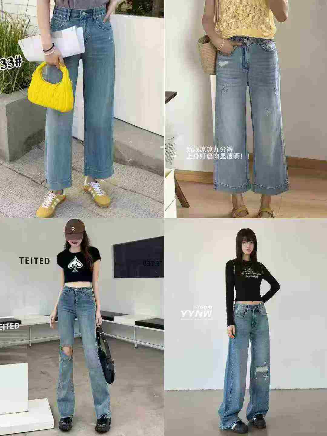 High Quality Washed Women's Denim Jeans 2800 Pieces - Image 3