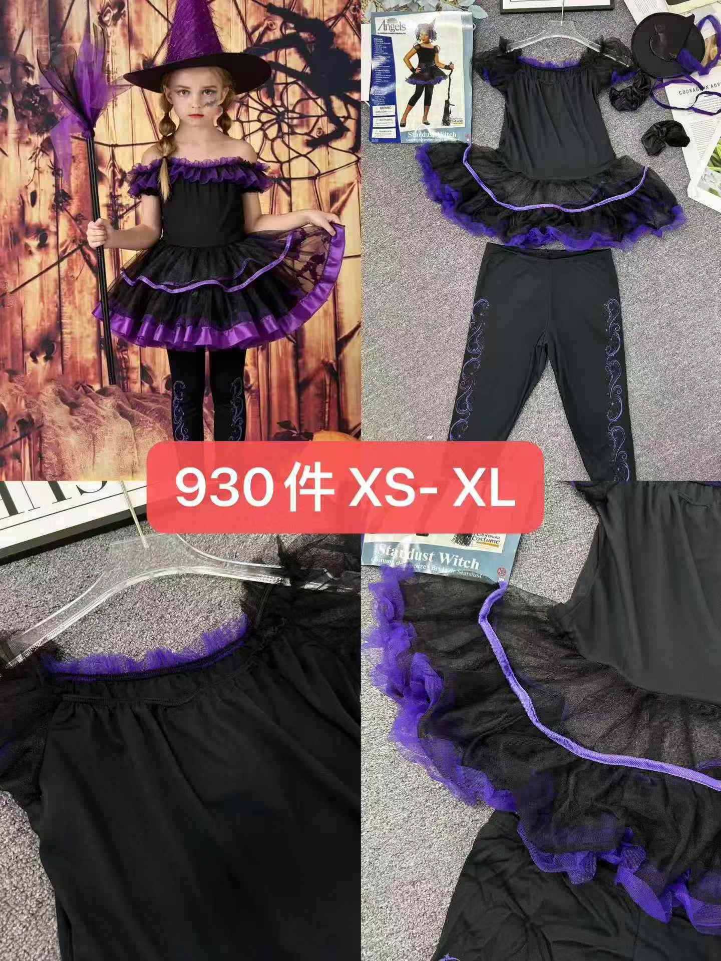 4600 Pièces Ensemble de Costumes Cosplay Anime Dessin Animé Halloween Dégriffé - Image 2