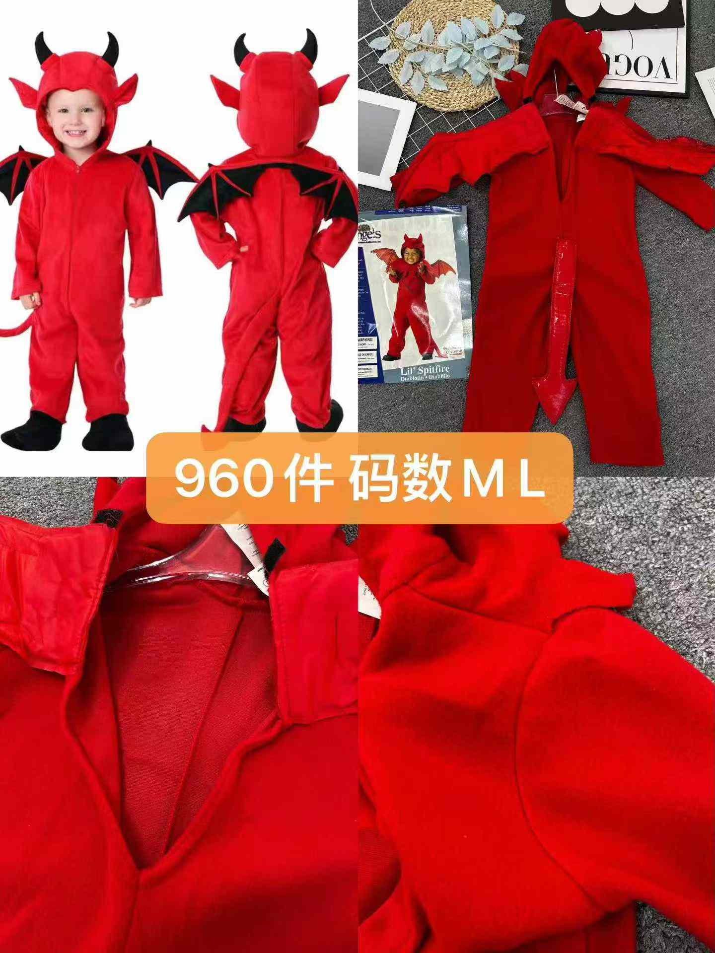 4600 Pièces Ensemble de Costumes Cosplay Anime Dessin Animé Halloween Dégriffé - Image 4
