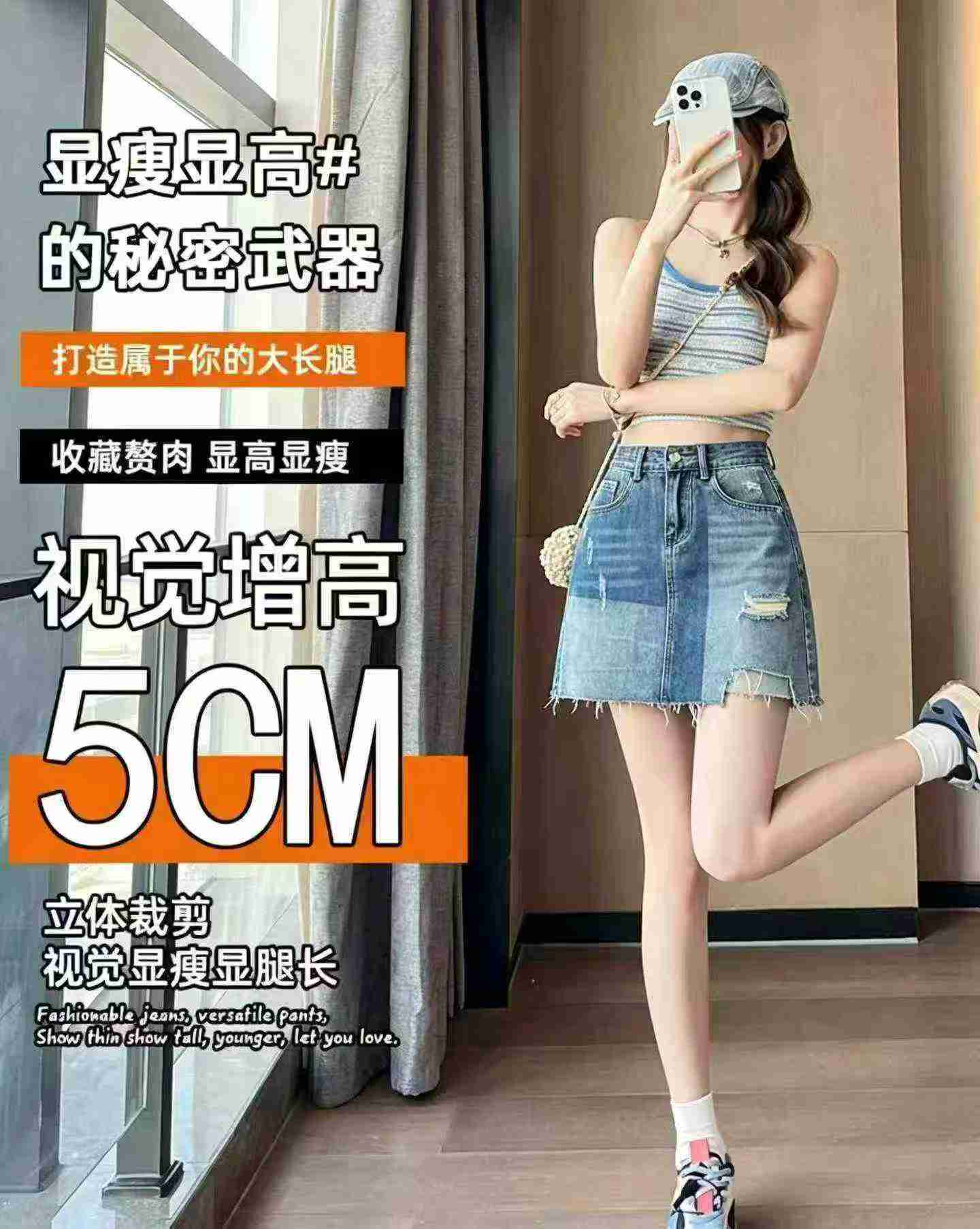 Rok Mini Denim Bodycon Ripped Vintage, 741 Keping - Image 2
