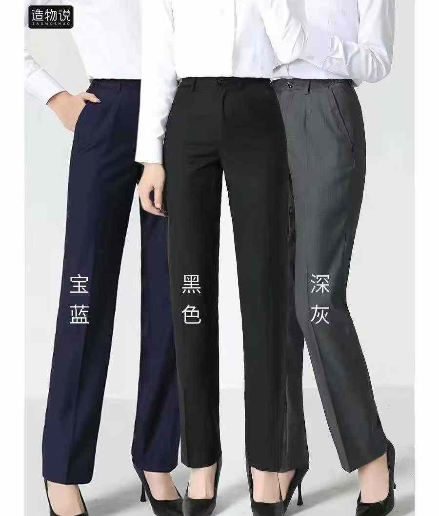 Women's Formal Commuter Dress Pants, 2226 Pcs, S-5XL - Image 2