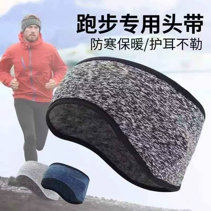Outdoor Sports Hair Band Total 30180 Pcs Clearance Stock - Image 1
