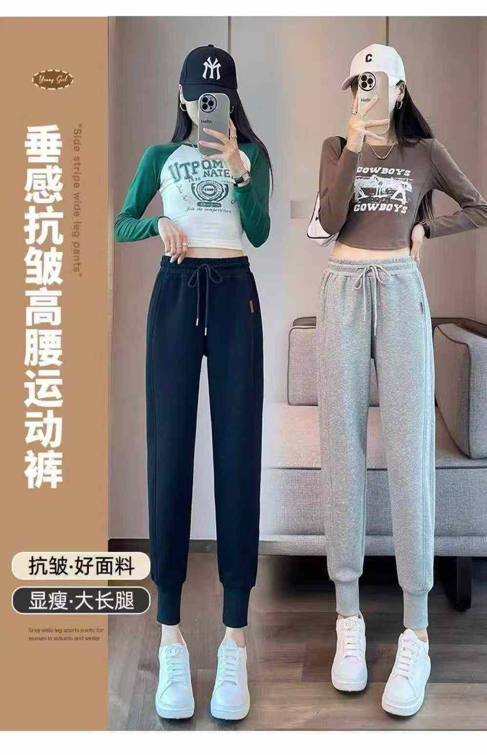 Women's Loose High Waist Tapered Cotton Sweatpants 360 Pieces - Image 1