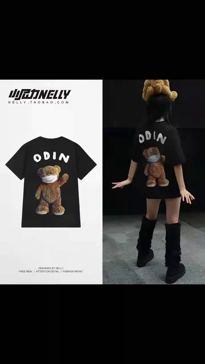 About 5000 Pcs High Quality Unisex Heavyweight Loose Short Sleeve T-Shirts - Image 1