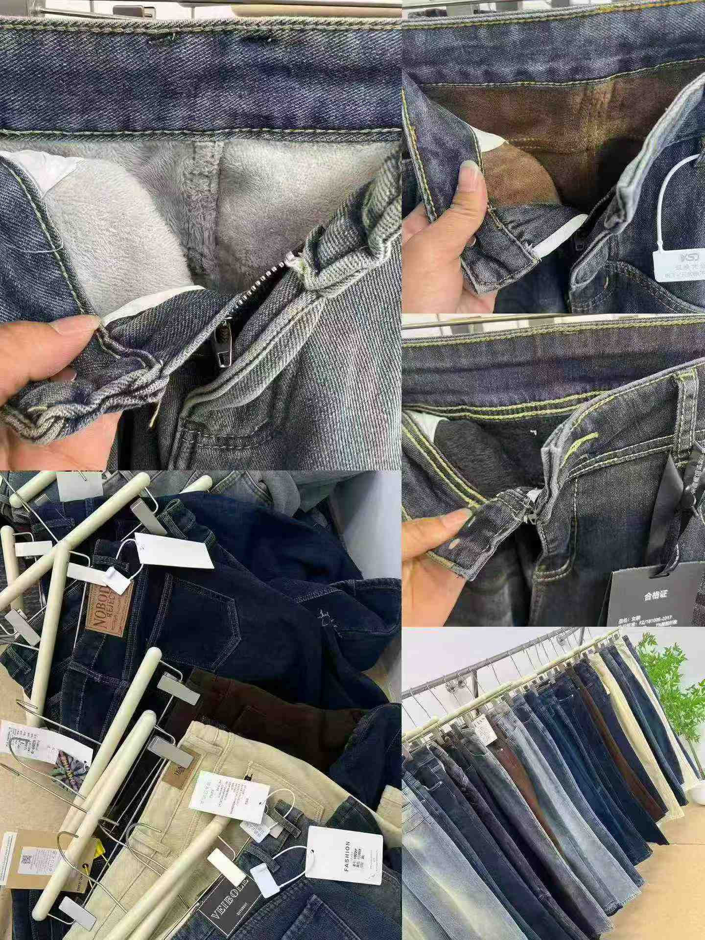 1100 Pieces New Women's Fleece Jeans - Image 1