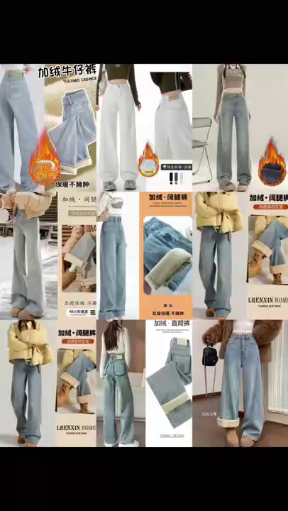 2000 piezas de vaqueros de mujer con forro polar, últimos modelos y gran venta - Image 1