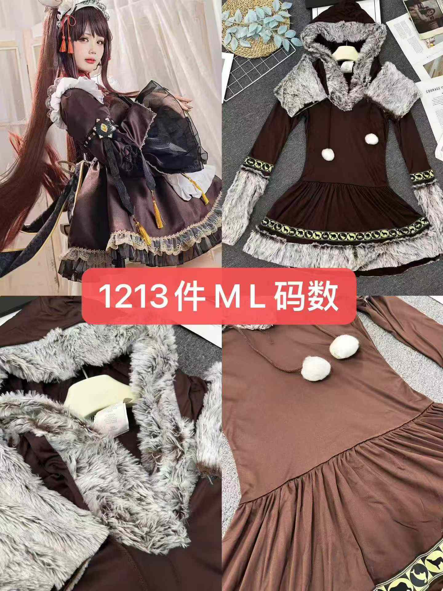 4600 Pieces Halloween Cosplay Anime Cartoon Costume Set Clearance - Image 1