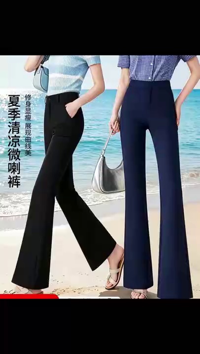 Women's Formal Commuter Casual Trousers, 2226 Pieces, Sizes S-5XL - Image 1