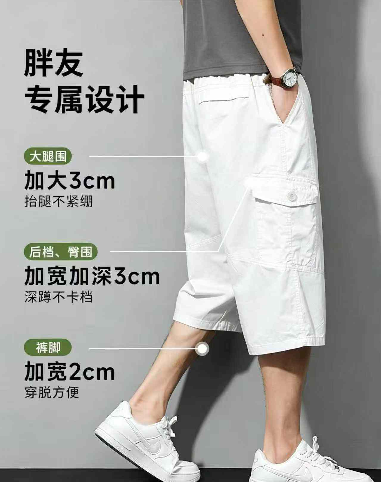Wholesale Men's Plus Size Loose Cargo Shorts, 391 Pcs, Sizes 32-42, 3 Colors - Image 1