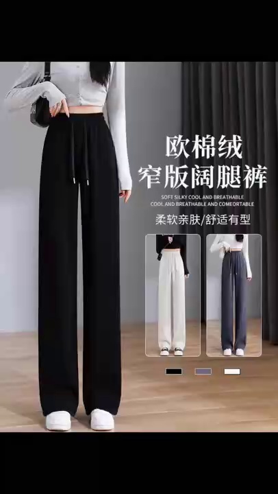1500pcs Women's European Cotton Velvet Wide Leg Pants, S-3XL - Image 1