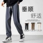 262 Pcs Men's Quick Dry Cooling Casual Pants - Loose Fit, Tapered Leg, Versatile Athletic & Dressy Styles, Sizes M-3XL, 3 Colors, Individually Packed (Bulk Stock Lot, CNY 11.3/Pc) - Image 9