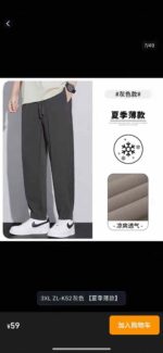 262 Pcs Men's Quick Dry Cooling Casual Pants - Loose Fit, Tapered Leg, Versatile Athletic & Dressy Styles, Sizes M-3XL, 3 Colors, Individually Packed (Bulk Stock Lot, CNY 11.3/Pc) - Image 8