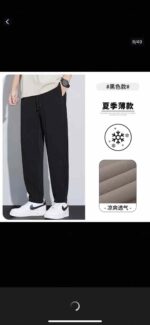 262 Pcs Men's Quick Dry Cooling Casual Pants - Loose Fit, Tapered Leg, Versatile Athletic & Dressy Styles, Sizes M-3XL, 3 Colors, Individually Packed (Bulk Stock Lot, CNY 11.3/Pc) - Image 7