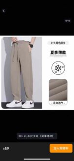 262 Pcs Men's Quick Dry Cooling Casual Pants - Loose Fit, Tapered Leg, Versatile Athletic & Dressy Styles, Sizes M-3XL, 3 Colors, Individually Packed (Bulk Stock Lot, CNY 11.3/Pc) - Image 6