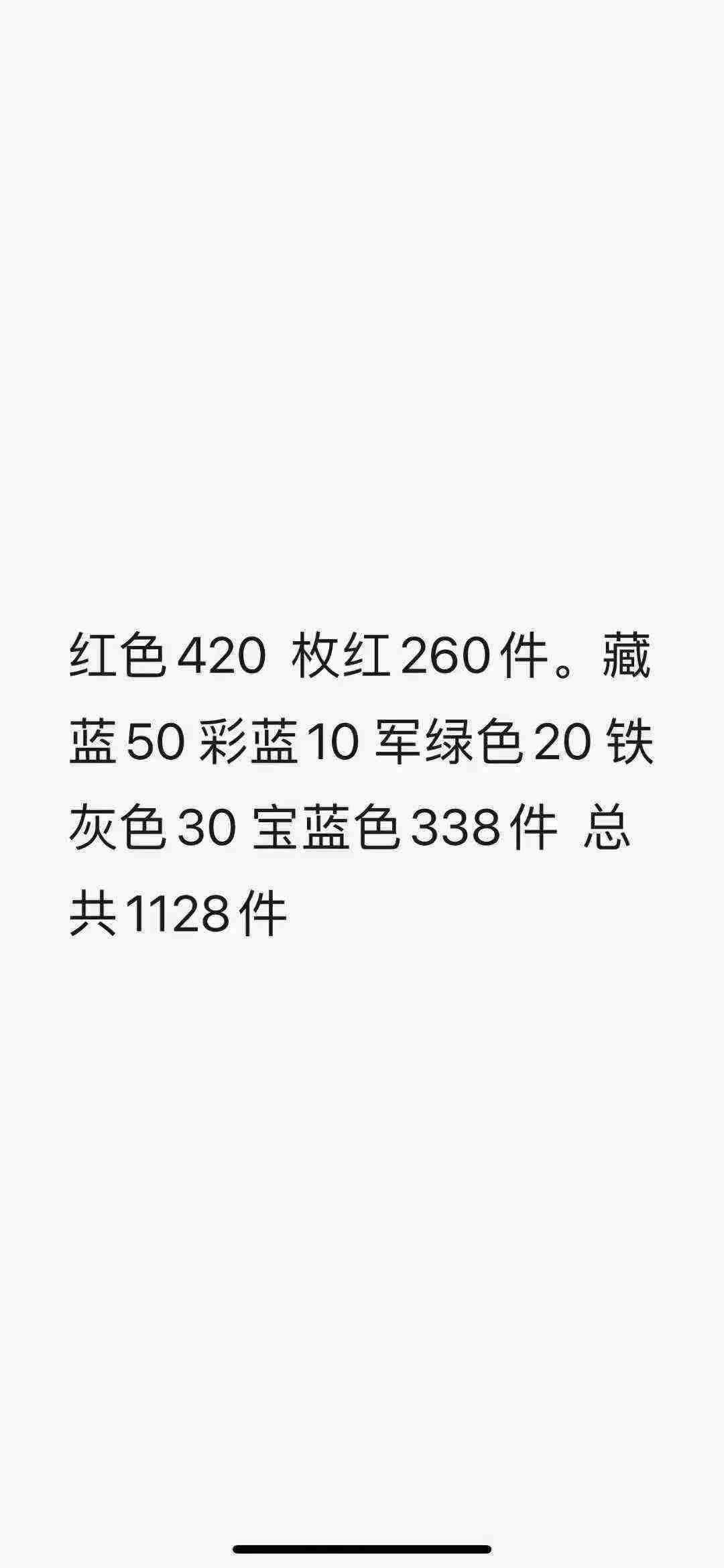 Unisex Casual Zipper Jackets Bulk Stock Lot - 628 Pieces, CNY 7.3/PC, One Size High Stretch, 7 Colors, Individually Packaged - Image 2