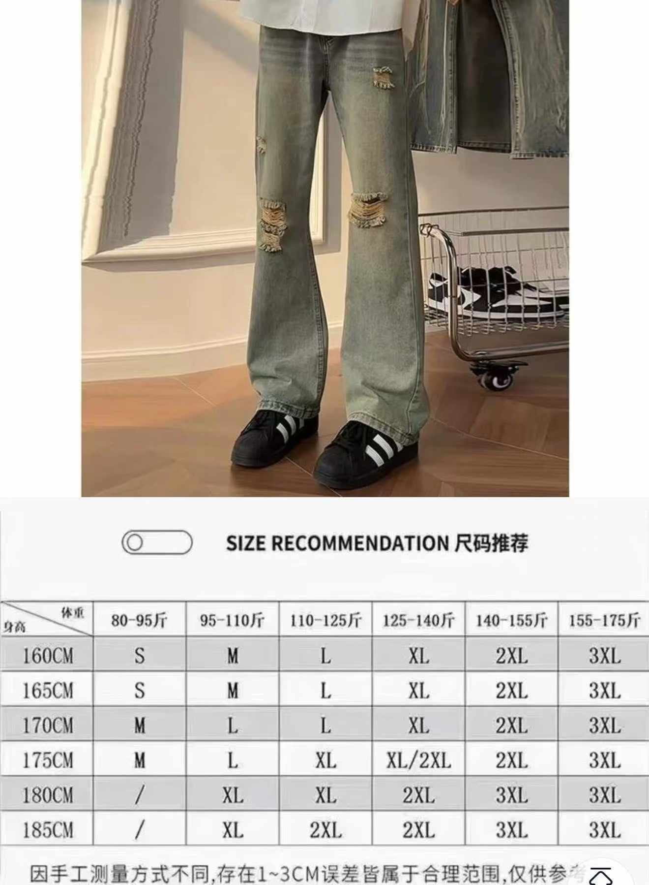 Wholesale Men's Spring Summer Washed Cotton American Retro Distressed Straight Slim Bootcut Jeans | 360pcs, S-3XL, Tagged & Individually Packed Stock Lot - Image 2