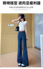 Chinese Clothing Stock Lots: Spring & Autumn High Stretch Loose Multi-Button Micro-Flare Denim Pants, S-2XL, ~80pcs, Full Bulk Wholesale @16.3 CNY/Piece - Image 8