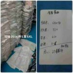 2516 Pieces Vintage Hong Kong Style Shirts, S-5XL, Multi-color, With Tags & Individual Packaging - Bulk Stock Lot 8.0 CNY/Piece - Image 2