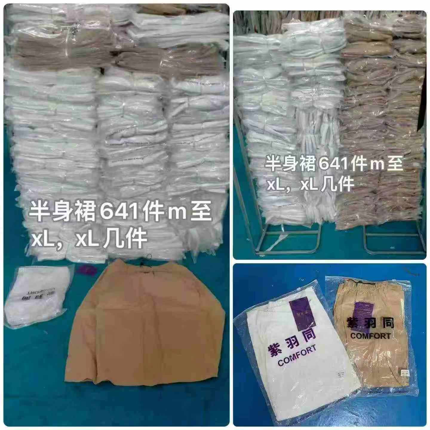 Vintage Cargo Half Skirts 641 Pieces - Full Take Bulk Stock | Wholesale Export | CNY 12.3/Piece | Drawstring Waist, Pockets, M-XL Sizes - Image 2