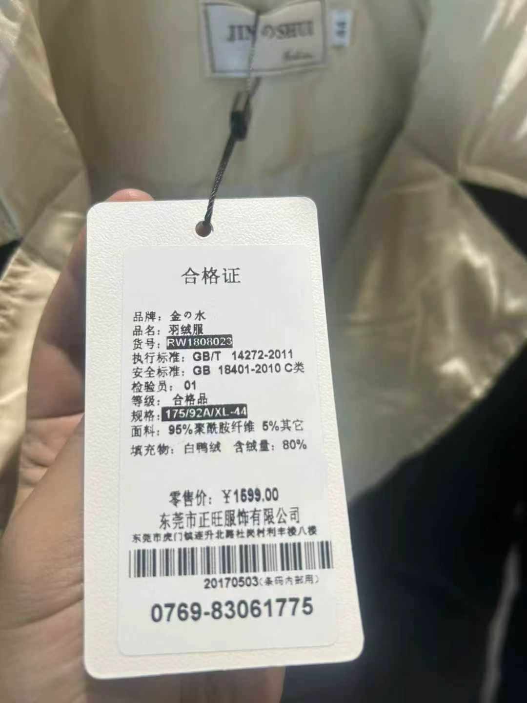 450PCS High-Quality 80% Down Mid-Length Down Jackets | Celebrity Inspired, S-2XL Sizes, Oversized Fit, Drawstring Waist, Original Tags & Packaging | Wholesale Stock Lot - Image 2