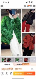 2300 Pcs Authentic Nanyou Gold Label 2025 Winter Chinese Jacquard Padded Jackets | European Style, Defect-Free, S-2XL, Bulk Stock Lot Wholesale @ CNY 33.3/Unit - Image 9