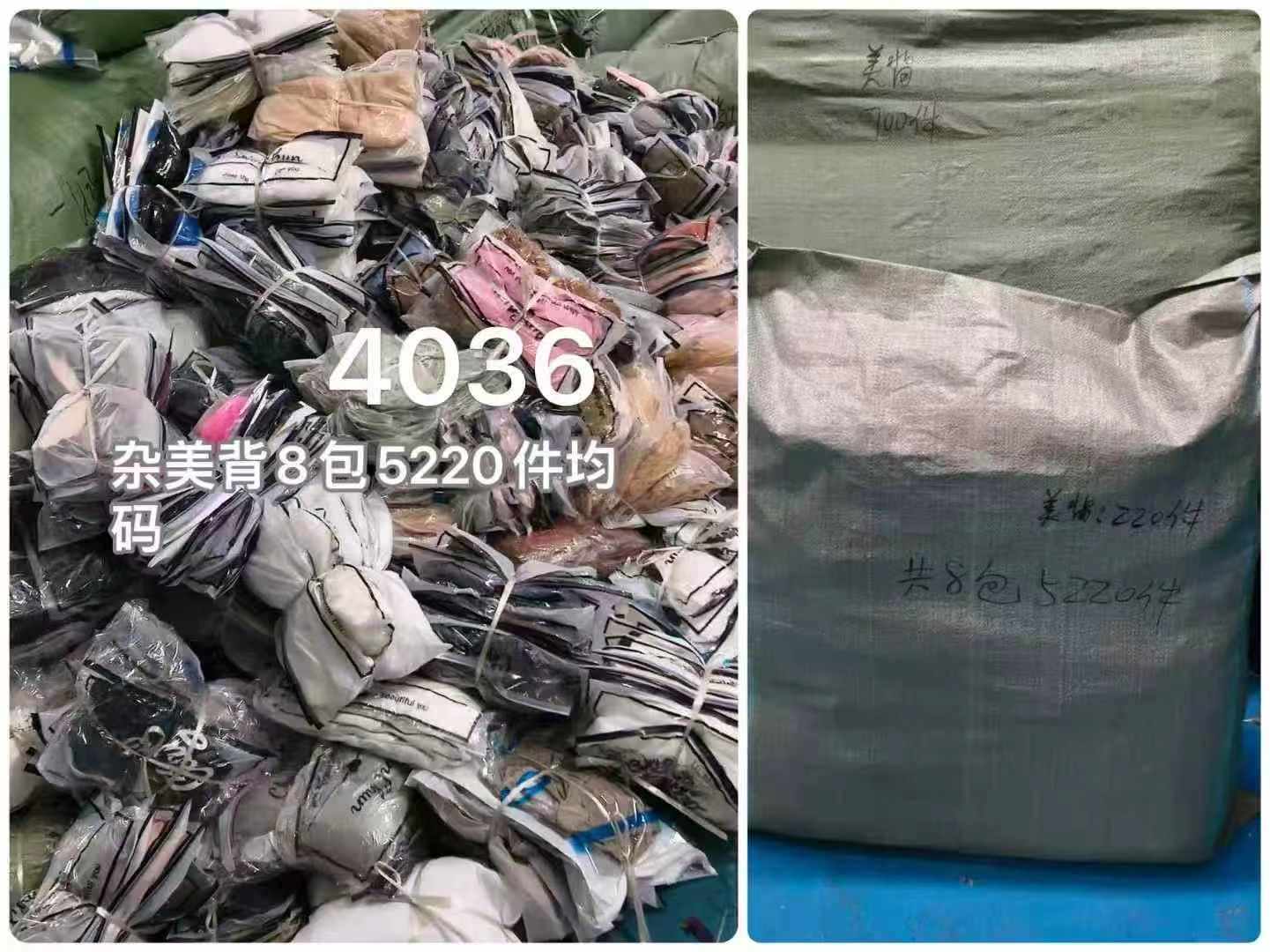 4036 Pcs Women's Backless Camisoles with Chest Pads - CNY 6.4/Pc, Bulk Wholesale Stock Lot, Assorted Styles, Stretchy One Size, Individually Packed - Image 2