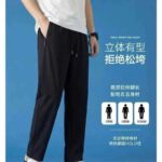 Men's Quick Dry Breathable Casual Sports Air-Conditioning Pants - Single Style & Color, Soft Fabric, Sizes M-XXL, 208 Pcs Individually Packaged, Stock Lot Wholesale - Image 3