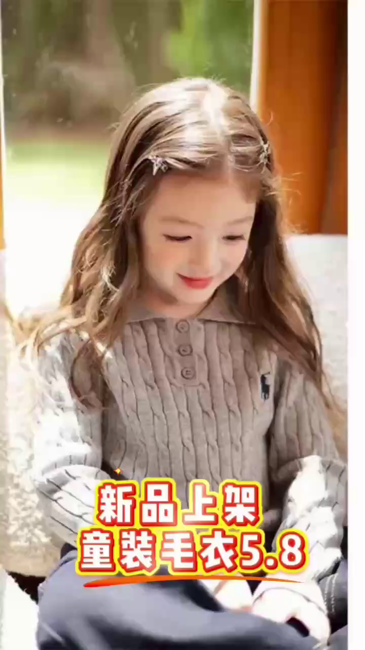 1900 Pieces Premium Kids' Sweaters (Physical Store Stock) - Bulk Wholesale at 6.3 CNY Per Piece - Image 1