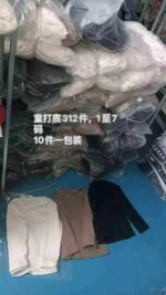 Wholesale Kids' Basic Tops Stock Lot - 312 Pieces, CNY 5.0 Each, Sizes 1-7 (100-160), 10pcs per Pack - Image 4