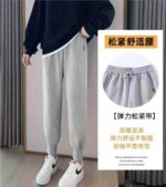 826 Pieces Sports & Casual Pants Chinese Stock Lot, S-3XL Sizes, Individually Packed, 5.4 CNY Each - Bulk Wholesale Export - Image 5