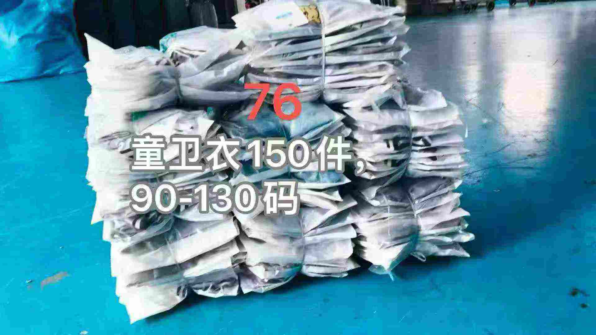 76 Pcs Kids' Cotton Terry Polo Hoodies | Color Block, Bear Embroidery, Sizes 90-130 | Bulk Stock Wholesale - Image 2