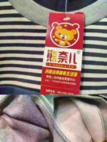 508 Pcs Kids' Fleece-Lined Crew Neck Sweatshirts | Autumn-Winter Stock Lot | Full Sizes S/M/L/XL, 4pcs per Bag - Wholesale - Image 9