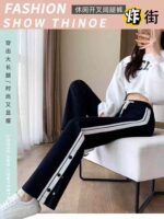 110pcs Bulk Clearance: Black Striped High-Waisted Loose-Fit Straight Wide-Leg Unlined Sweatpants | Sizes XL/4XL/5XL, Individually Packaged, 2 Colors | Wholesale Chinese Stock Pants - Image 1