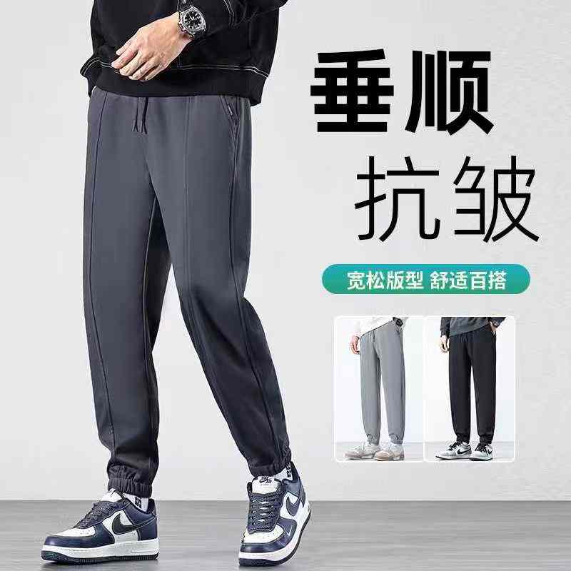 262 Pcs Men's Quick Dry Cooling Casual Pants - Loose Fit, Tapered Leg, Versatile Athletic & Dressy Styles, Sizes M-3XL, 3 Colors, Individually Packed (Bulk Stock Lot, CNY 11.3/Pc) - Image 1