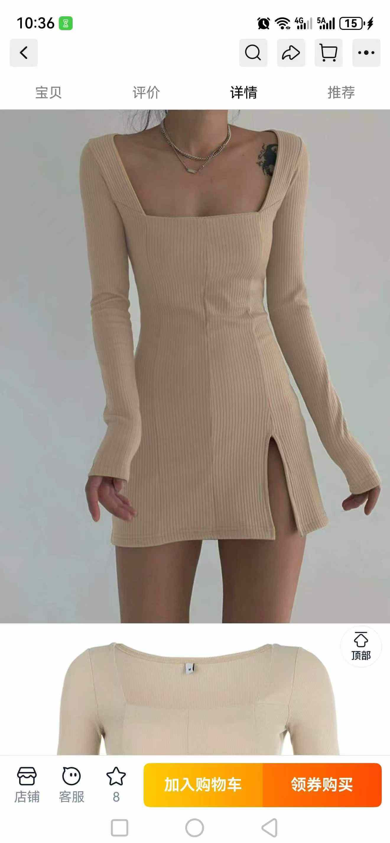 Wholesale Chinese Clothing Stock Lot: Spring Sexy Bodycon Split Hem Knit Dresses (Approx 40pcs) - One Size, Soft Stretchy Fabric, Individually Packed, CNY6.4/PC - Image 1