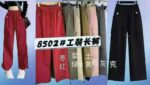 MOQ 100pcs Summer High Stretch Bamboo Slant Twill Cargo Pants Chinese Clothing Stock Lots - Image 8